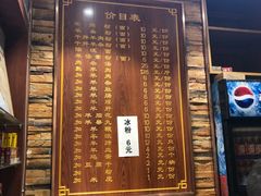 门面-遵义虾子张六羊肉粉(普陀路店)