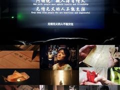 -首开·龙湖成都西宸天街