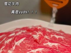 -巴奴毛肚火锅(悠唐购物中心店)