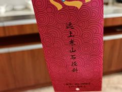 -清真马祥兴菜馆(云南北路店)