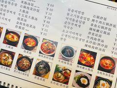 -青春韩国料理(汽博店)