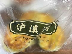 -泸溪河桃酥(秦淮夫子庙一店)