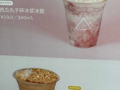 -去茶山(重庆万象城店)