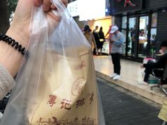 -傅强排骨(成都总店)
