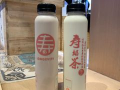 -寿奶茶·鲜奶与茶(合生汇购物中心店)