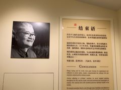 -张乐平故居