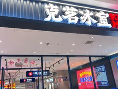 -万达广场(龙湖店)