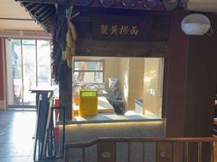 -姑苏家宴·苏帮菜·松鼠桂鱼(苏州总店)