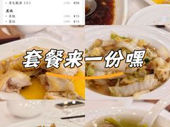 -帝源轩酒楼(卡瑞登店)