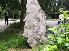 -南新仓文化休闲街