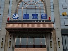 门面-陕西会客厅·宴会厅·唐世佳宴