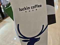 -瑞幸咖啡(龙湖北城天街北馆店)