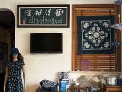 -中国蓝印花布馆