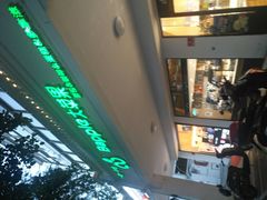 门面-大苹果面包生日蛋糕(明珠店)