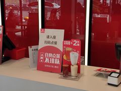 -永和大王(宜山店)