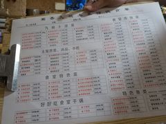 -蜀香九碗土菜馆(西林豫府店)