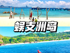 -三亚千古情