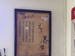 -张钰强中医正骨推拿连锁(华发商都店)