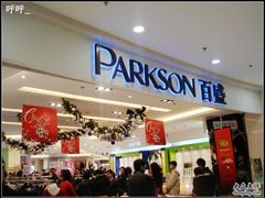 -百盛(莘庄店)