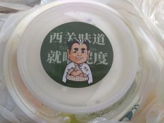 -西关明记肠粉(荔枝湾店)