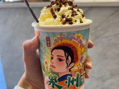 -一杯潮茶(西街店)