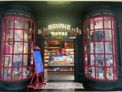 -西西弗书店(城西银泰城店)