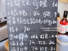 -丑吧贵(骑龙巷店)