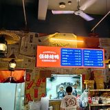 适合夏天吃的冒烤鸭｜藤椒味🌳