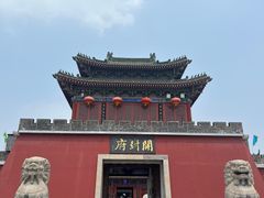 -开封府