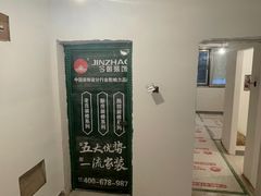 -今朝装饰(十里河总店)