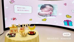 -爱悦月子中心·时光(武侯店)