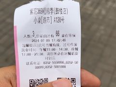 -紫泥369粗粮季(鼓楼店)