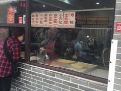 门面-荣阳楼(山塘街店)