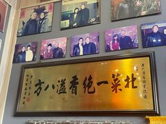 -老六杀猪菜(进乡街店)