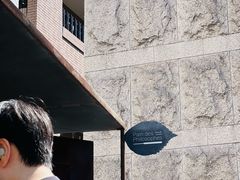 -Pain des Philosophes