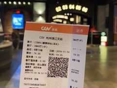 -CGV影城(滨江天街IMAX店)
