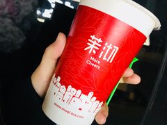 -茉沏(万科美好广场店)