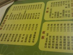 -永祥烧腊餐厅(虹口店)