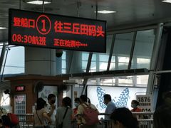 -厦门邮轮中心厦鼓码头(轮渡站)