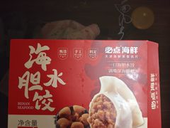 -必点海鲜·海肠捞饭·鲅鱼水饺(滨江道店)