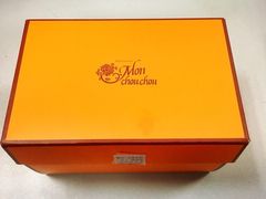 -檬舒舒MonChouChou(环球金融中心店)