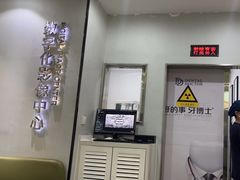 -牙博士口腔品牌连锁(杨浦店)