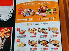 -吉野家(复兴路第二餐厅店)
