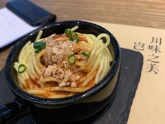 -榕意·川味之美(深业上城店)