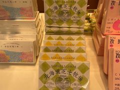 -好利来(新华百货店)