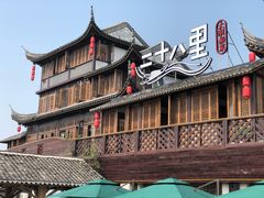 门面-二十八里太湖船菜(吉祥路店)