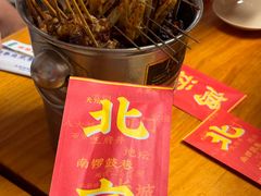 -炒豆合作社(东四总店)