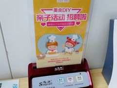 -嘉和一品粥(方庄店)