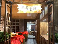 -茅台镇网红溶洞餐厅·茅帮菜馆
