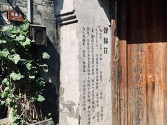-紫阳古街